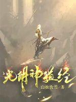 沈婉宋恒小说全文免费阅读