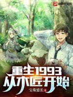 大神你人设崩了全文免费阅读