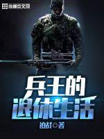 玄天宗修士王离