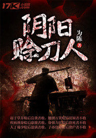 战神无双九重天陈狂