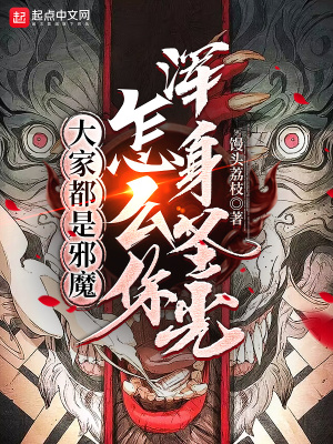 武神主宰漫画