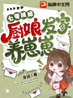 影帝娇妻是大佬