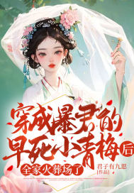 在港综成为传说