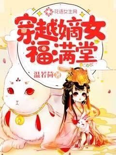 夏天周婉秋小说免费阅读