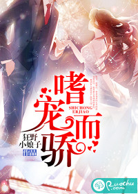 逆天狂后：妖帝，束手就擒！