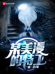 万界之无限副本