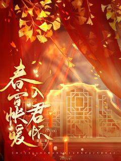 女帝家的绝世高人