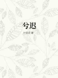 大隋的万界远征