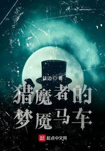 明月曾照江东寒