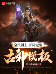 我真不想大火啊