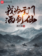 末世超级英雄系统