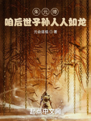 元尊最新章节列表