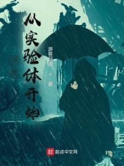 孟拂苏承小说全文阅读