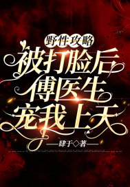 从反抗魔女开始的re0生活