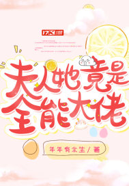 天行医尊陈天阳苏沐雨