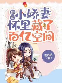 地球时停的我只能去探索洪荒