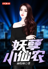 重生幕后贵族法师