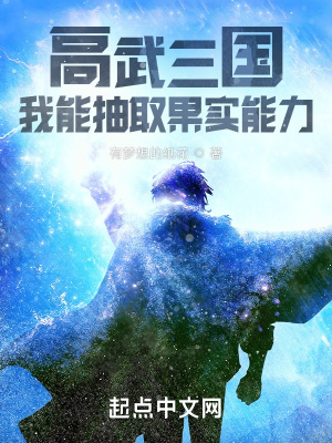 我真是飞翔的河南人号船长啊