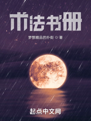 海贼之绿牛元帅