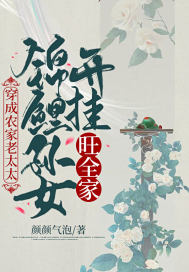 宅居BOSS的奋斗（白发魔女）