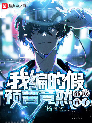 重生红楼之环三爷