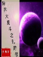 总有颗星星在跟踪我