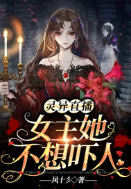 收容诸天从恶魔果树开始