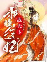 阴曹地府：活人只有我自己