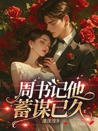 遍地大佬的二十一世纪