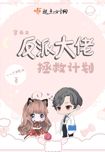 神明穿成顶级祸水后爆火了