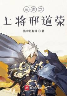 混在日综的大律师