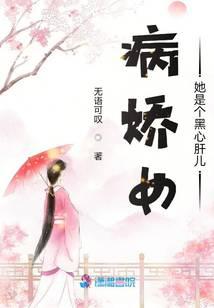 学霸女友也太宠了吧