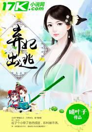 冷帝宠上天：腹黑狂妃