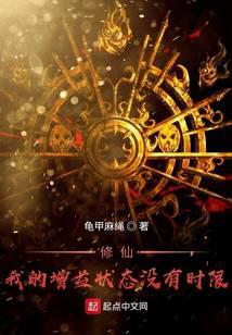 重生之科技大佬平推末日