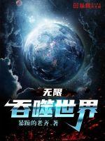 我在美漫当海王