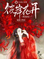 美漫：投影诸天