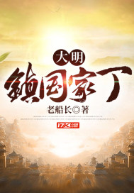 小娘子一心想种田