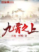 从五行大陆开始