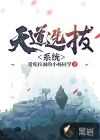 诡异世界的守夜人