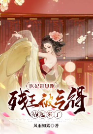 网游之武林霸图