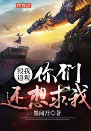 直播：长得太凶，开局将悍匪吓跪