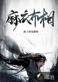 请问今天要来点狐狸吗