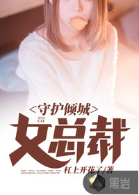 蛊真人之行天下