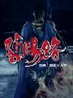 我家娘子只想种田