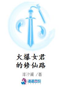 为夫曾是龙傲天