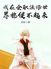 从神雕开始的诸天之旅