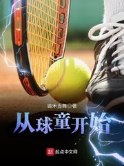 醋王竹马已上线