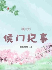摄政王的末世小农妃