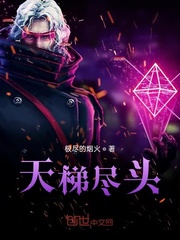 网游之我大脑里有颗芯