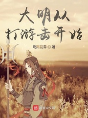 约会吧，藏扇家